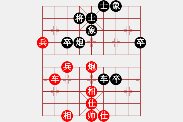 象棋棋譜圖片：德國戰(zhàn)車(4段)-勝-萍蹤留影(7段) - 步數(shù)：60 