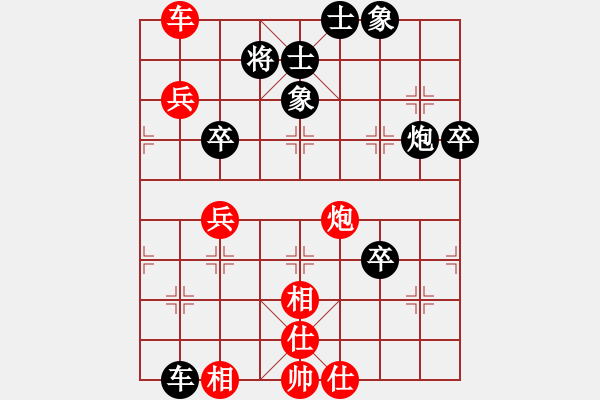 象棋棋譜圖片：德國戰(zhàn)車(4段)-勝-萍蹤留影(7段) - 步數(shù)：70 