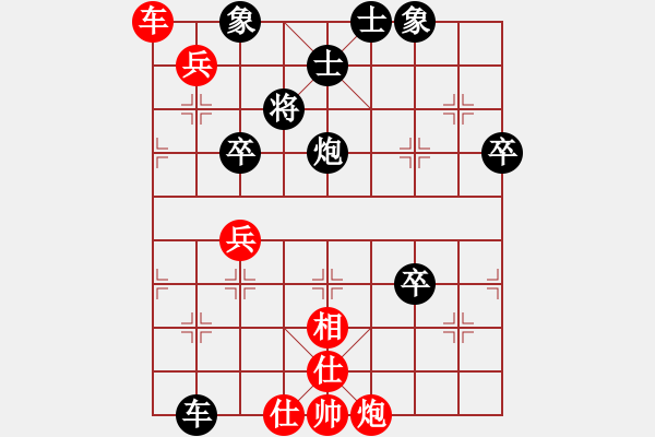 象棋棋譜圖片：德國戰(zhàn)車(4段)-勝-萍蹤留影(7段) - 步數(shù)：80 