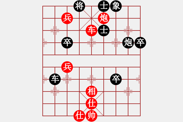 象棋棋譜圖片：德國戰(zhàn)車(4段)-勝-萍蹤留影(7段) - 步數(shù)：90 