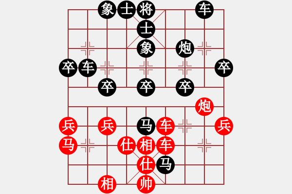 象棋棋譜圖片：趙汝權(quán) 先負 許銀川 - 步數(shù)：40 