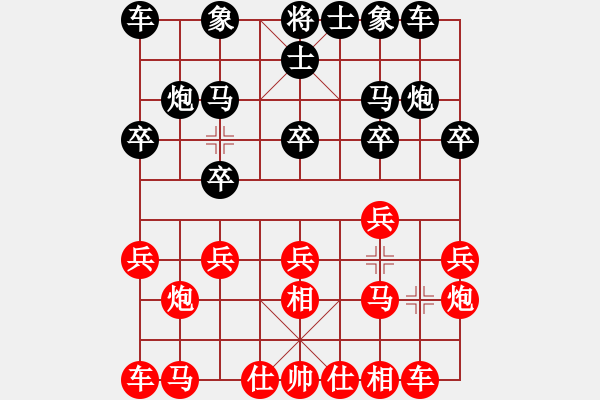 象棋棋譜圖片：cqbbjyla(8星)-和-boxzifee(7星) - 步數(shù)：10 