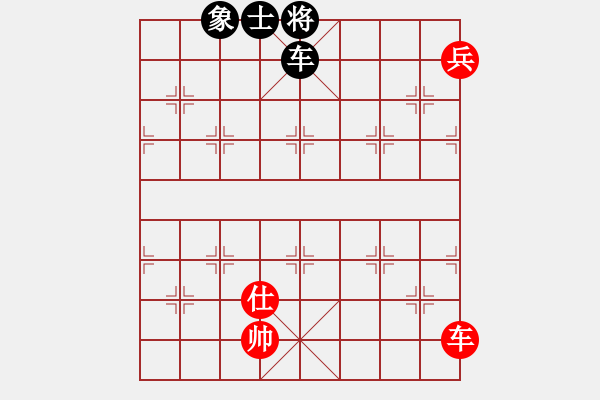 象棋棋譜圖片：cqbbjyla(8星)-和-boxzifee(7星) - 步數(shù)：170 