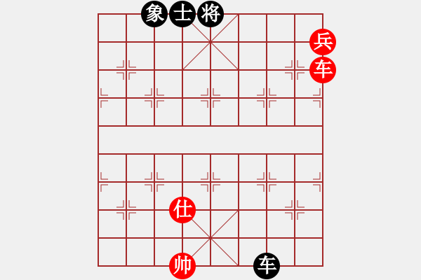 象棋棋譜圖片：cqbbjyla(8星)-和-boxzifee(7星) - 步數(shù)：190 