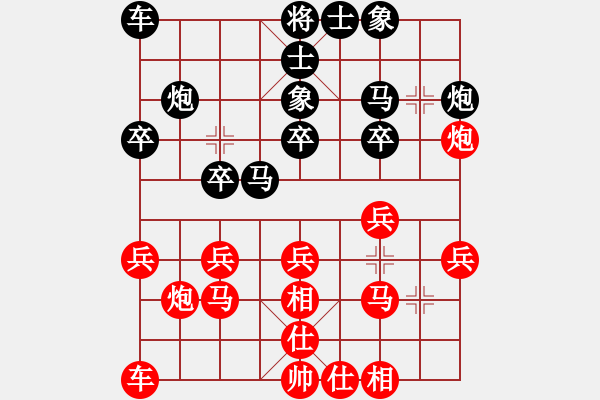 象棋棋譜圖片：cqbbjyla(8星)-和-boxzifee(7星) - 步數(shù)：20 