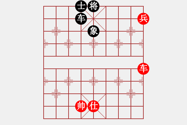 象棋棋譜圖片：cqbbjyla(8星)-和-boxzifee(7星) - 步數(shù)：230 