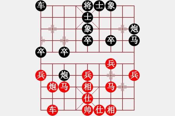 象棋棋譜圖片：cqbbjyla(8星)-和-boxzifee(7星) - 步數(shù)：30 