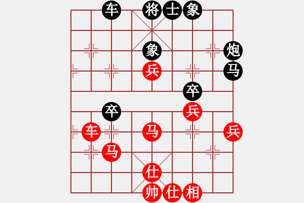 象棋棋譜圖片：cqbbjyla(8星)-和-boxzifee(7星) - 步數(shù)：50 