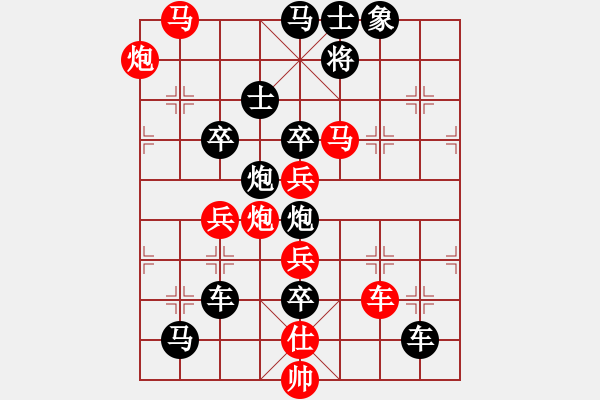 象棋棋譜圖片：第98局 幸?？鞓?- 步數(shù)：10 