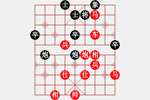 象棋棋譜圖片：棋局-31b aN1pPc - 步數：20 