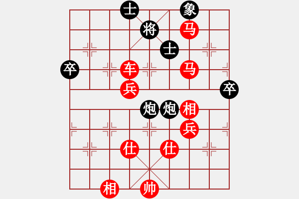 象棋棋譜圖片：棋局-31b aN1pPc - 步數：30 