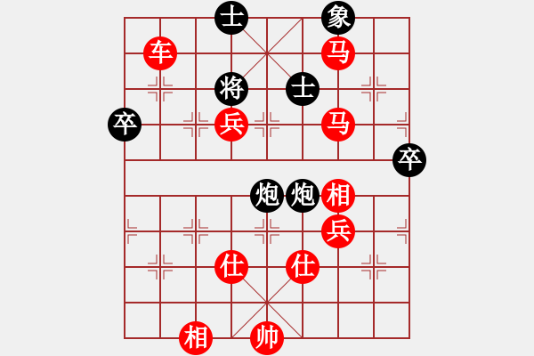 象棋棋譜圖片：棋局-31b aN1pPc - 步數：35 