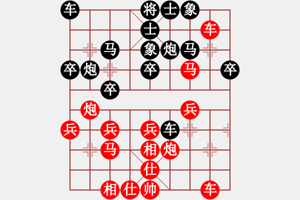 象棋棋譜圖片：多線程多(7段)-和-看女兒洗澡(7段) - 步數(shù)：30 