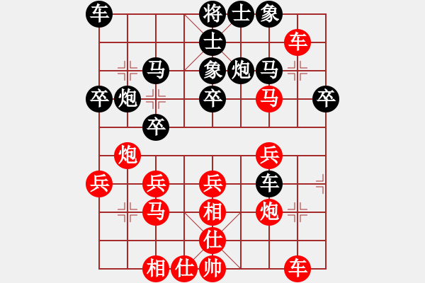 象棋棋譜圖片：多線程多(7段)-和-看女兒洗澡(7段) - 步數(shù)：40 