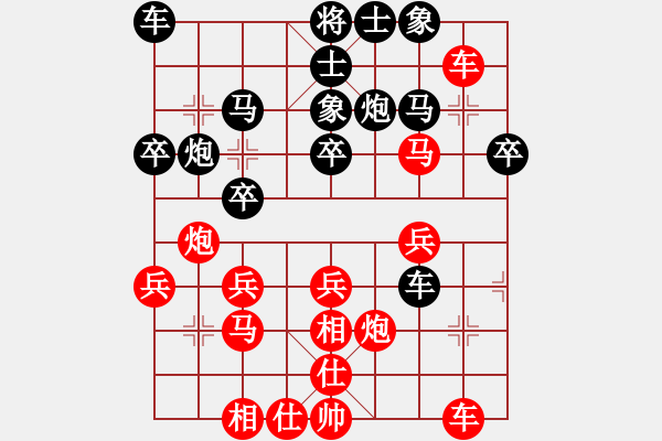 象棋棋譜圖片：多線程多(7段)-和-看女兒洗澡(7段) - 步數(shù)：53 