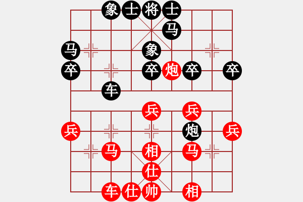 象棋棋譜圖片：公路局(5弦)-負(fù)-弈天晨星(9星) - 步數(shù)：40 