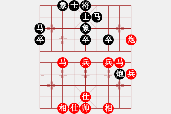 象棋棋譜圖片：公路局(5弦)-負(fù)-弈天晨星(9星) - 步數(shù)：50 