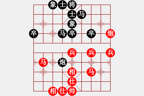 象棋棋譜圖片：公路局(5弦)-負(fù)-弈天晨星(9星) - 步數(shù)：60 