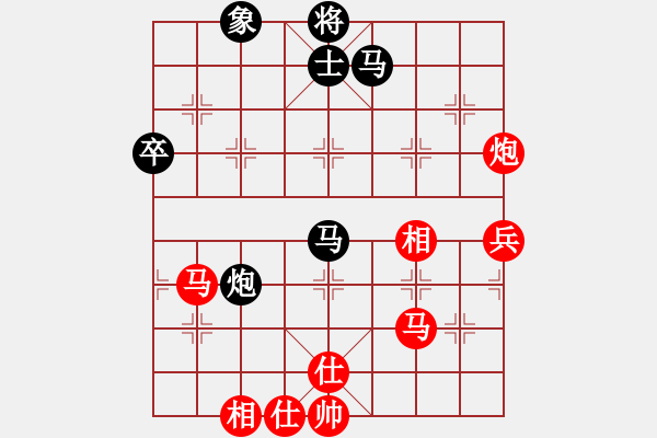 象棋棋譜圖片：公路局(5弦)-負(fù)-弈天晨星(9星) - 步數(shù)：70 