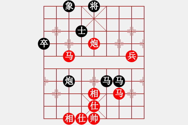 象棋棋譜圖片：公路局(5弦)-負(fù)-弈天晨星(9星) - 步數(shù)：80 