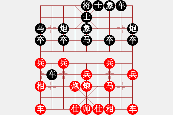 象棋棋谱图片：李少华[9-1] 先和 李建林[9-1] - 步数：20 