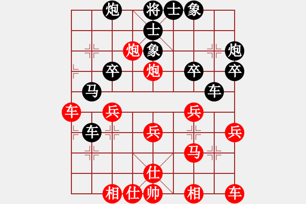 象棋棋谱图片：李少华[9-1] 先和 李建林[9-1] - 步数：30 