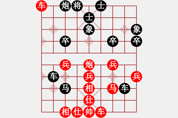 象棋棋谱图片：李少华[9-1] 先和 李建林[9-1] - 步数：40 