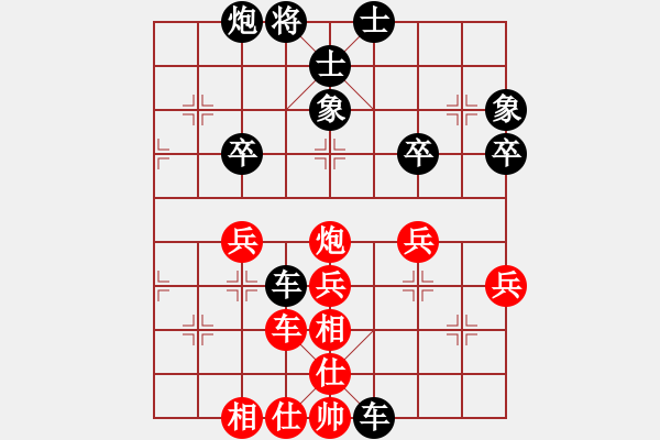 象棋棋谱图片：李少华[9-1] 先和 李建林[9-1] - 步数：50 
