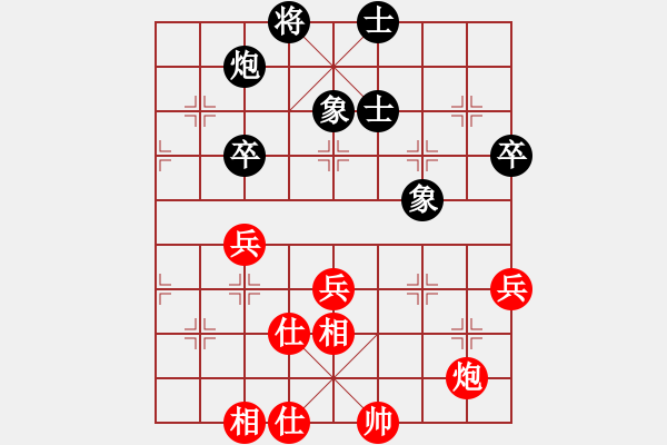 象棋棋谱图片：李少华[9-1] 先和 李建林[9-1] - 步数：60 