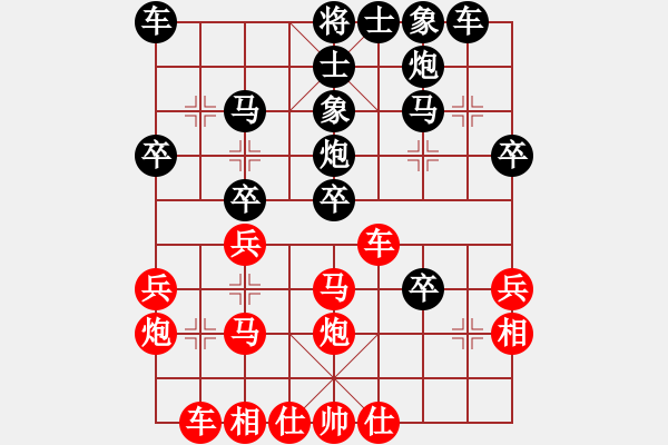 象棋棋譜圖片：越下越臭(4段)-負(fù)-福和雄(8段) - 步數(shù)：30 