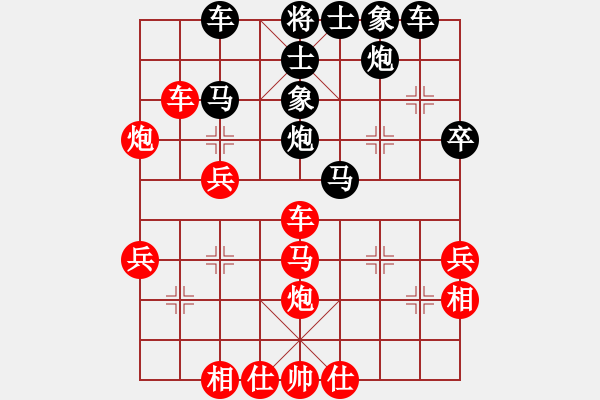 象棋棋譜圖片：越下越臭(4段)-負(fù)-福和雄(8段) - 步數(shù)：40 