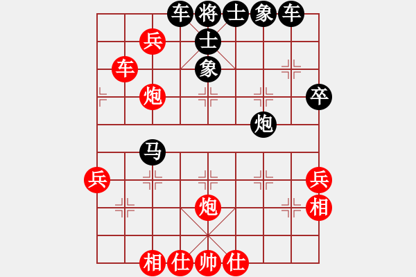 象棋棋譜圖片：越下越臭(4段)-負(fù)-福和雄(8段) - 步數(shù)：50 