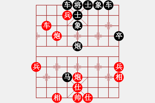 象棋棋譜圖片：越下越臭(4段)-負(fù)-福和雄(8段) - 步數(shù)：54 