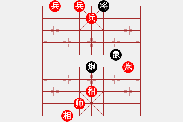 象棋棋譜圖片：第05局 兵行詭道（改圖） - 步數(shù)：20 