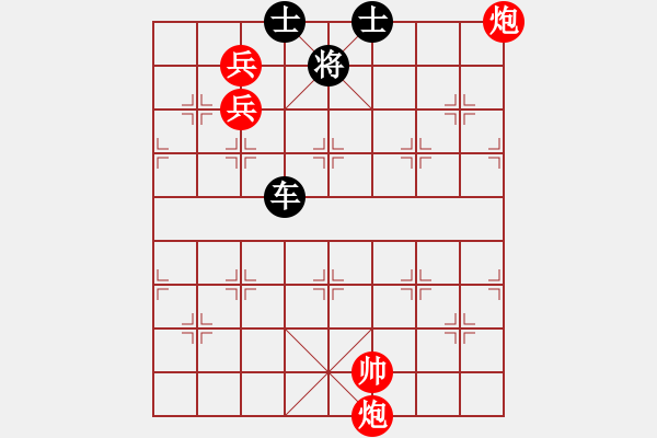 象棋棋譜圖片：歸隱青城 （謝寧云 擬局） - 步數(shù)：17 