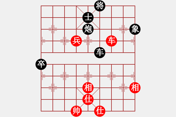 象棋棋譜圖片：陳勇林 先負 張福生 - 步數(shù)：100 