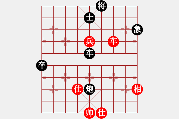 象棋棋譜圖片：陳勇林 先負 張福生 - 步數(shù)：106 