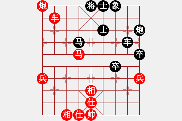 象棋棋譜圖片：帥淇(天帝)-和-粵東神勇(天帝) - 步數(shù)：100 