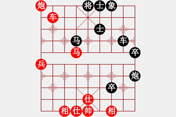 象棋棋譜圖片：帥淇(天帝)-和-粵東神勇(天帝) - 步數(shù)：110 