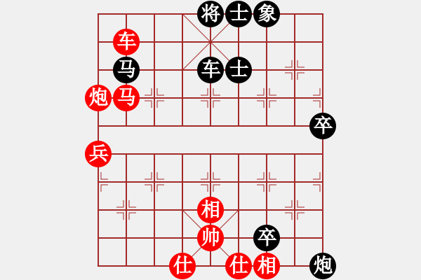 象棋棋譜圖片：帥淇(天帝)-和-粵東神勇(天帝) - 步數(shù)：120 