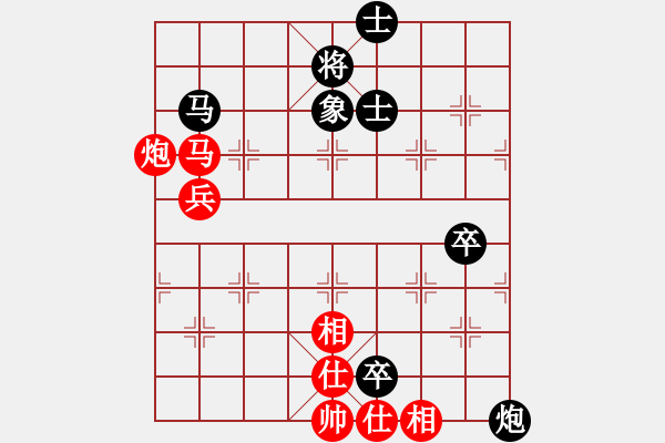 象棋棋譜圖片：帥淇(天帝)-和-粵東神勇(天帝) - 步數(shù)：140 