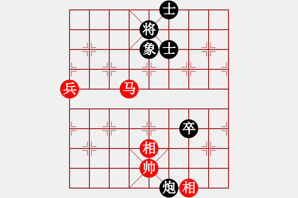 象棋棋譜圖片：帥淇(天帝)-和-粵東神勇(天帝) - 步數(shù)：150 