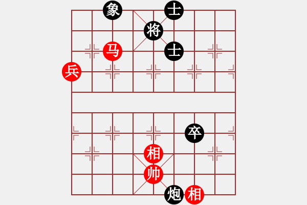 象棋棋譜圖片：帥淇(天帝)-和-粵東神勇(天帝) - 步數(shù)：153 