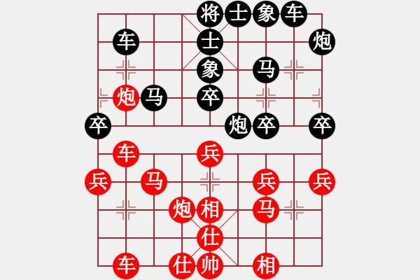 象棋棋譜圖片：帥淇(天帝)-和-粵東神勇(天帝) - 步數(shù)：40 