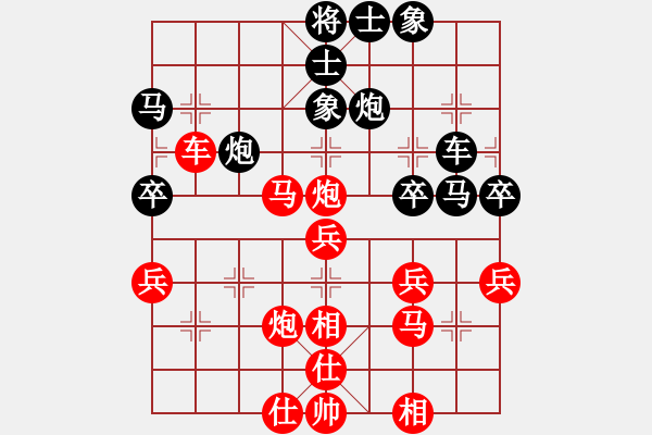 象棋棋譜圖片：帥淇(天帝)-和-粵東神勇(天帝) - 步數(shù)：60 