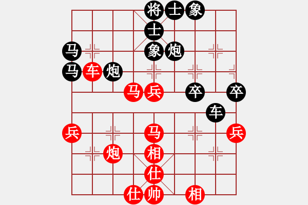 象棋棋譜圖片：帥淇(天帝)-和-粵東神勇(天帝) - 步數(shù)：70 