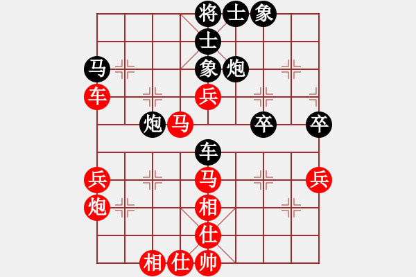 象棋棋譜圖片：帥淇(天帝)-和-粵東神勇(天帝) - 步數(shù)：80 