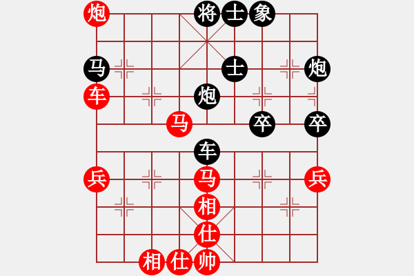 象棋棋譜圖片：帥淇(天帝)-和-粵東神勇(天帝) - 步數(shù)：90 