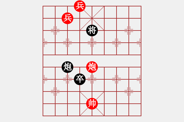 象棋棋譜圖片：橫空霹靂-臺(tái)灣民間排局 - 步數(shù)：45 