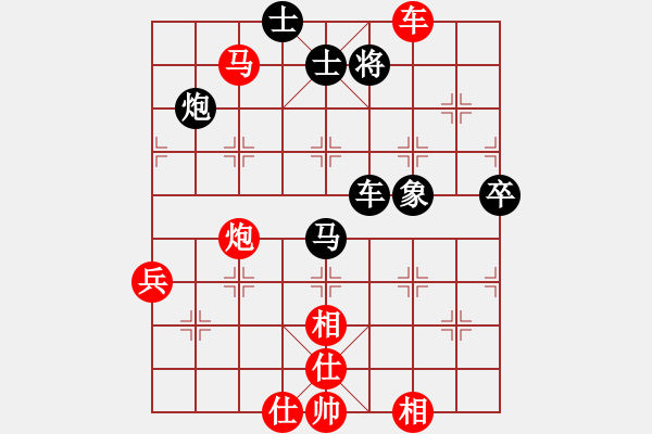 象棋棋譜圖片：浙江二臺(tái)（日帥） VS 與君比肩（月將） - 步數(shù)：100 